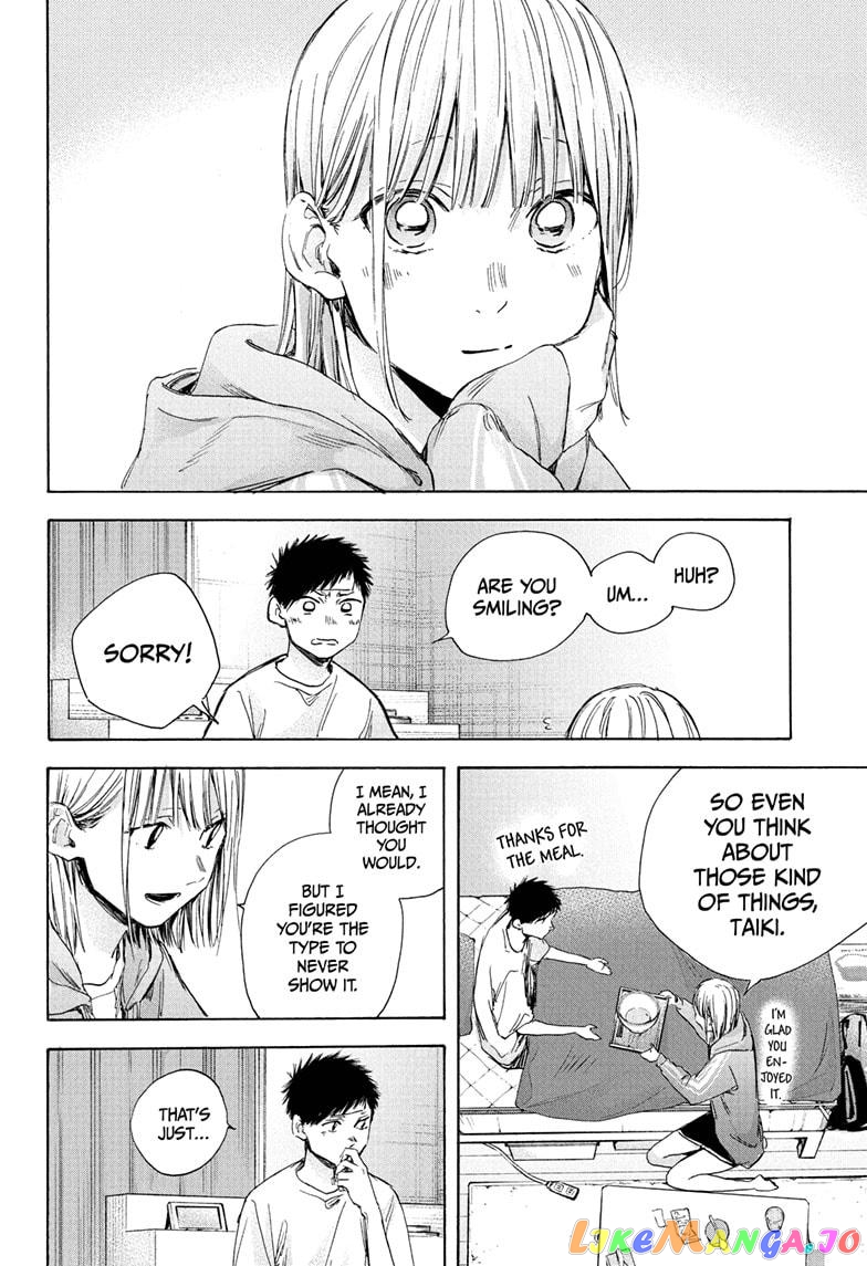 Blue Box, Chapter 26 image 11